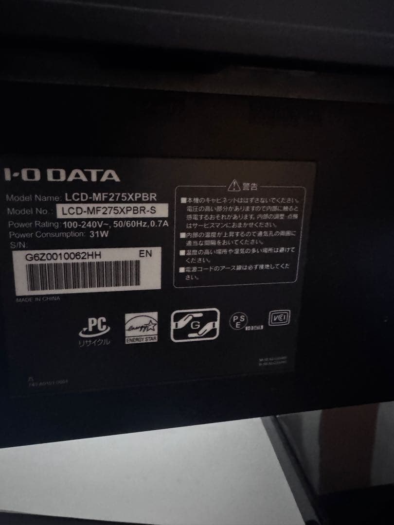 I-O DATA LCD-MF275XPBR-S モニター