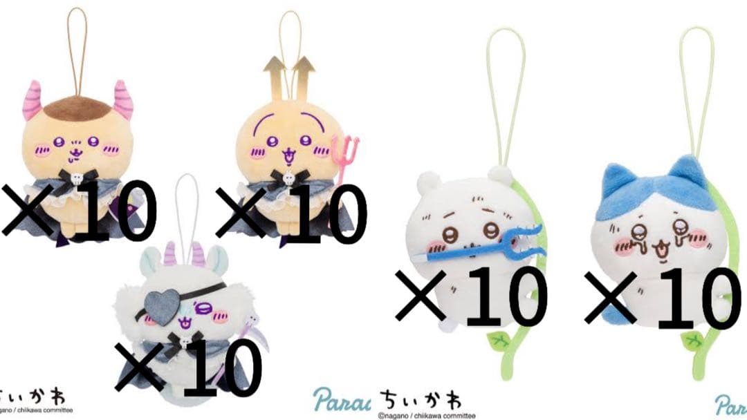 てんし♡あくま あくまな大きめマスコット 穴に落ちちゃったマスコット 全種