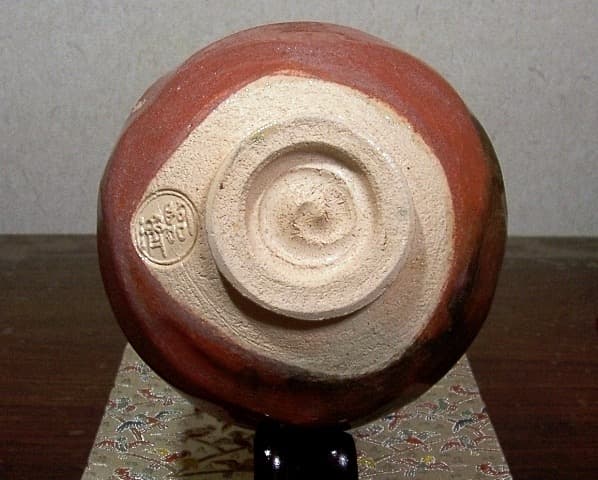 永興明道作 妙心寺管長 倉内松堂老師 書付 「米寿」茶碗No2無傷共箱古物。