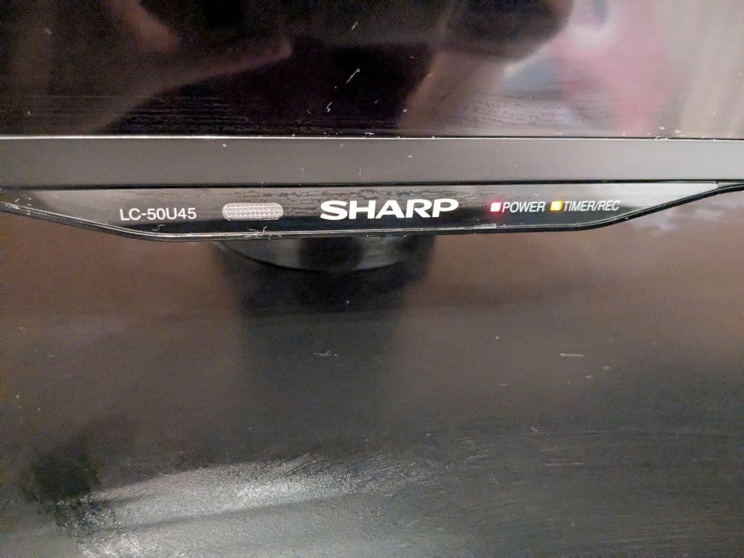 SHARP 液晶テレビ LC-50U45 50インチ 2018年製