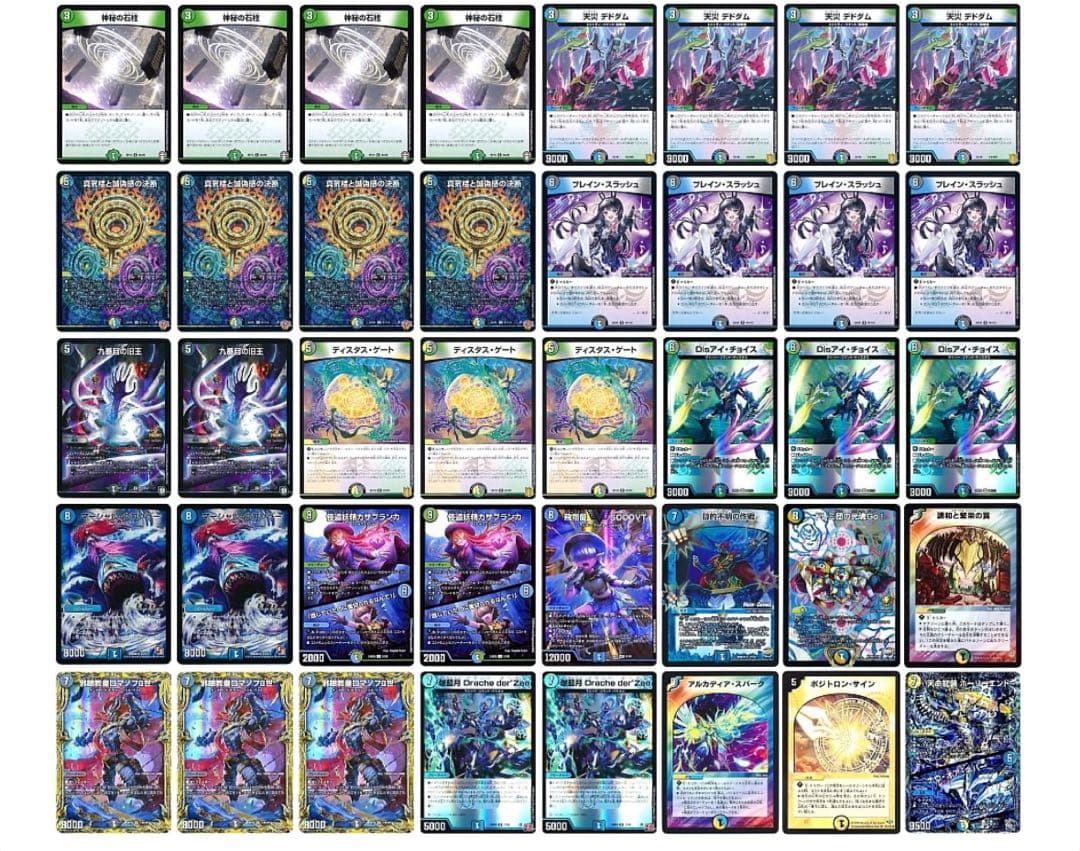 翌日発送　4cロマノフ　微高レート　スリーブ、おまけ付き