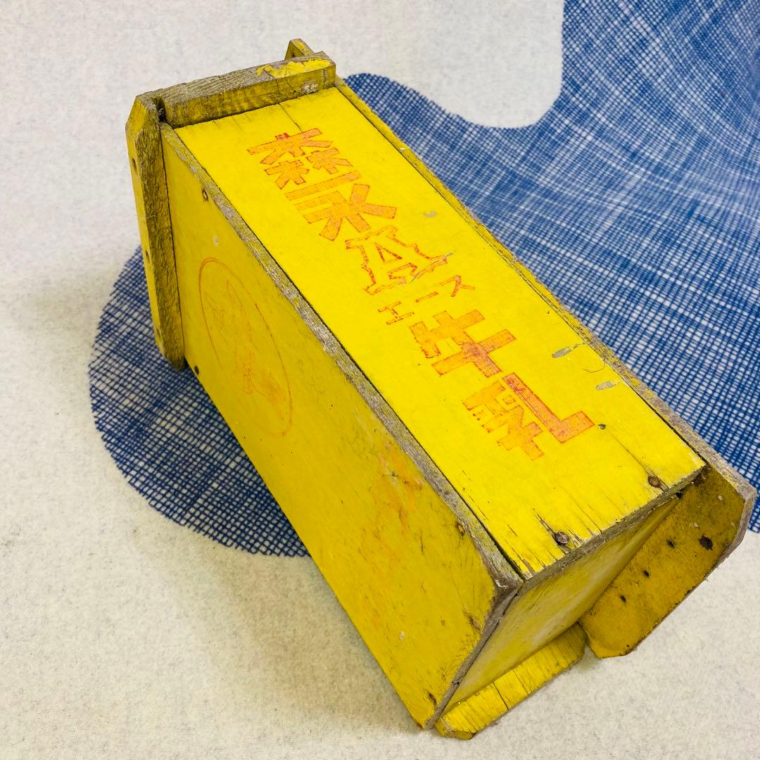 昭和レトロ 森永 牛乳受けアンティーク 木製ボックス エース牛乳 ビヒダス