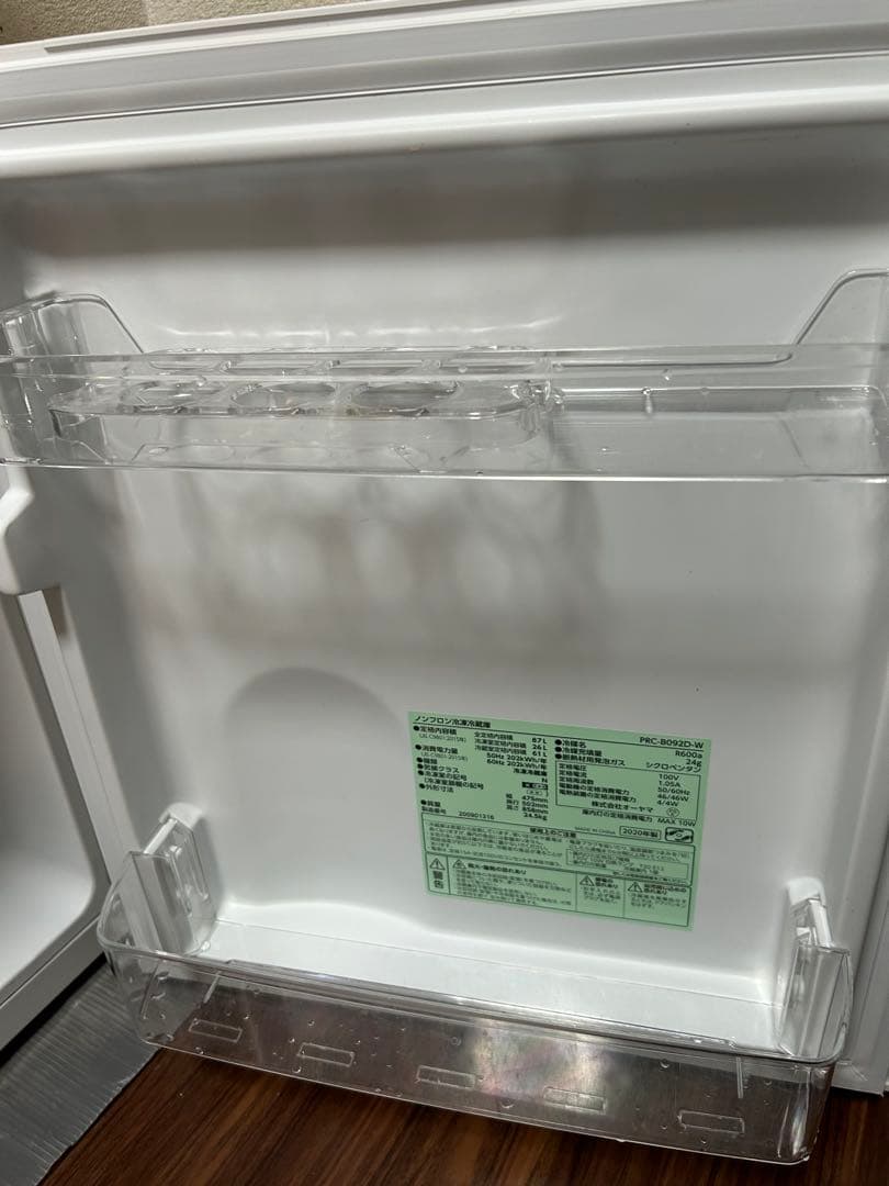 アイリスオーヤマ 冷蔵庫 2ドア 小型 2020年製