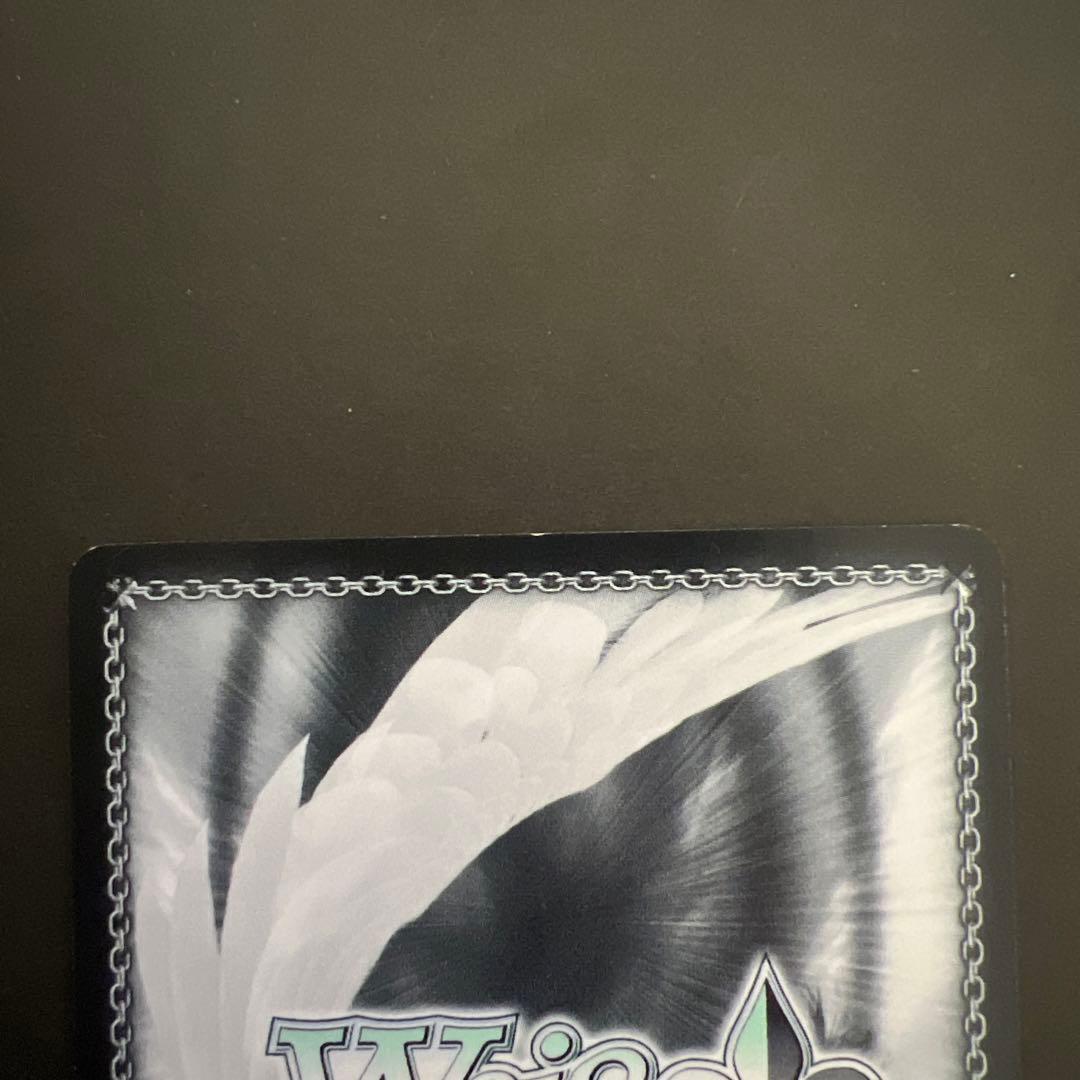 ヴァイスシュヴァルツ　alchemic gold 響ssp シンフォギア