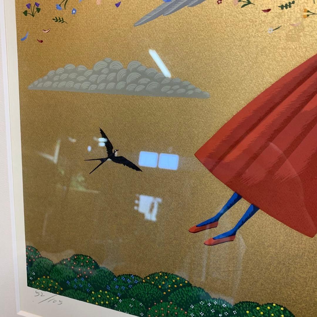 H914\" 北見 隆 春の知らせ PLF-1950 絵画 インテリア