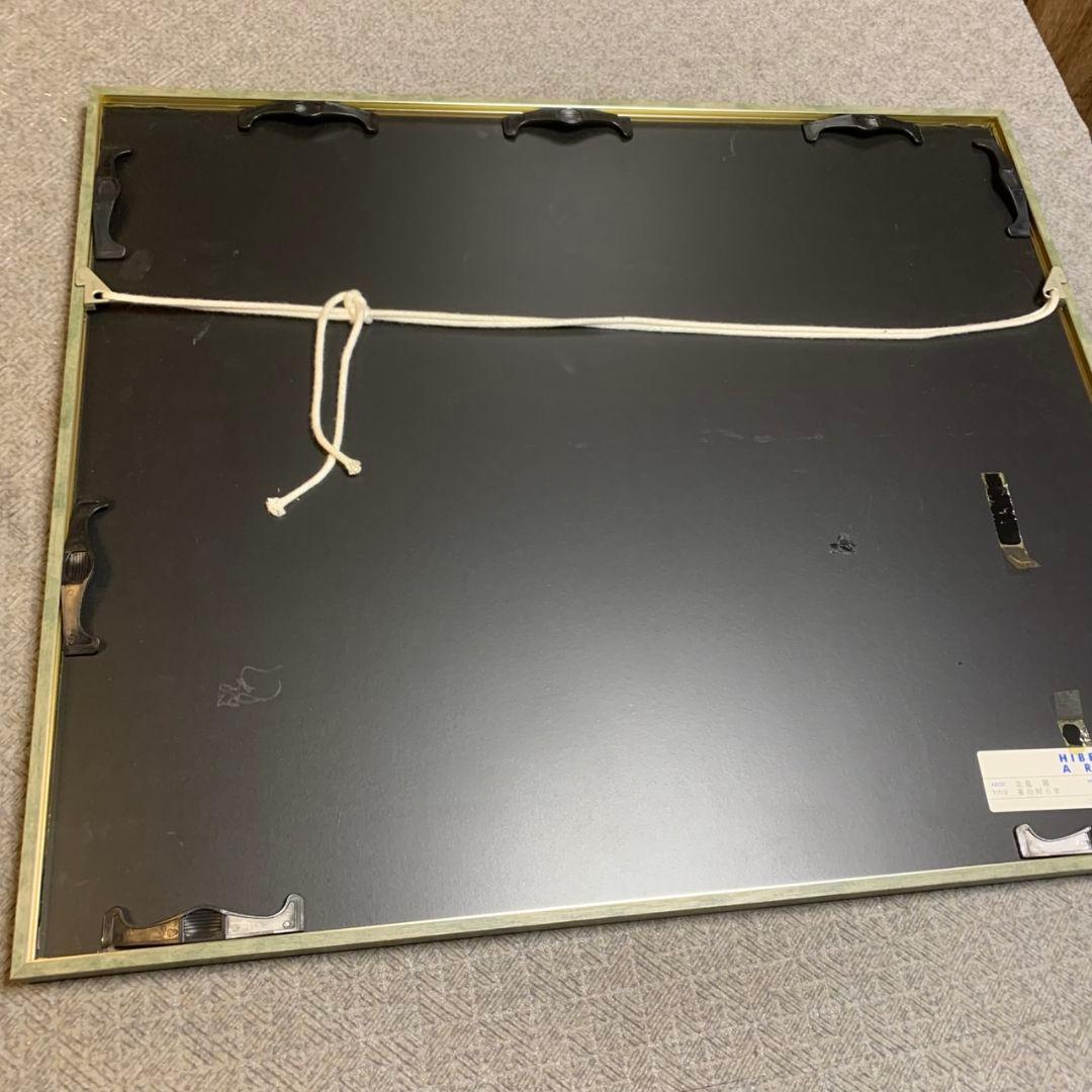 H914\" 北見 隆 春の知らせ PLF-1950 絵画 インテリア