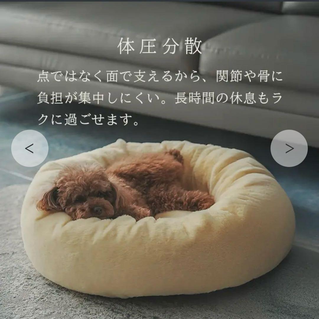 イチリンペット プレミアムマシュマロクッションベッド　ショートヴィーガンファー