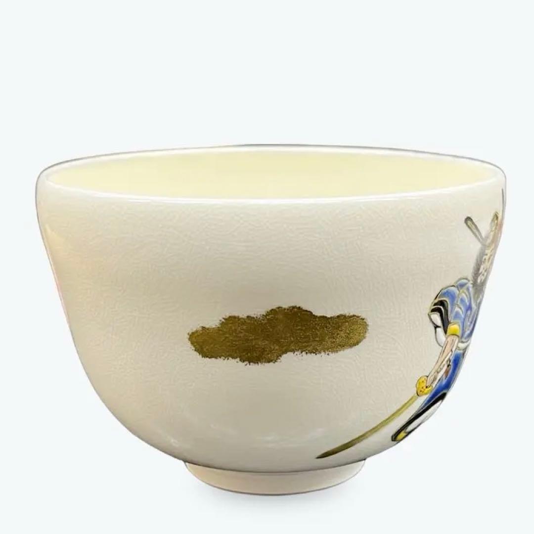 茶碗　「鍾馗（しょうき）様」　茶道具　抹茶茶碗　抹茶碗