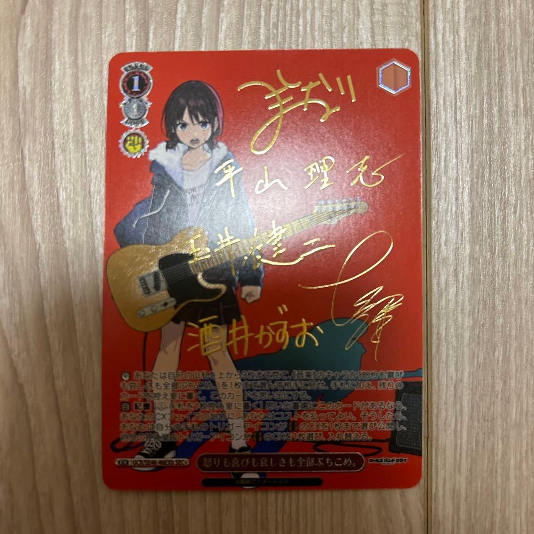 ヴァイスシュヴァルツSEC 怒りも喜びも哀しさも全部ぶちこめ。bad2394