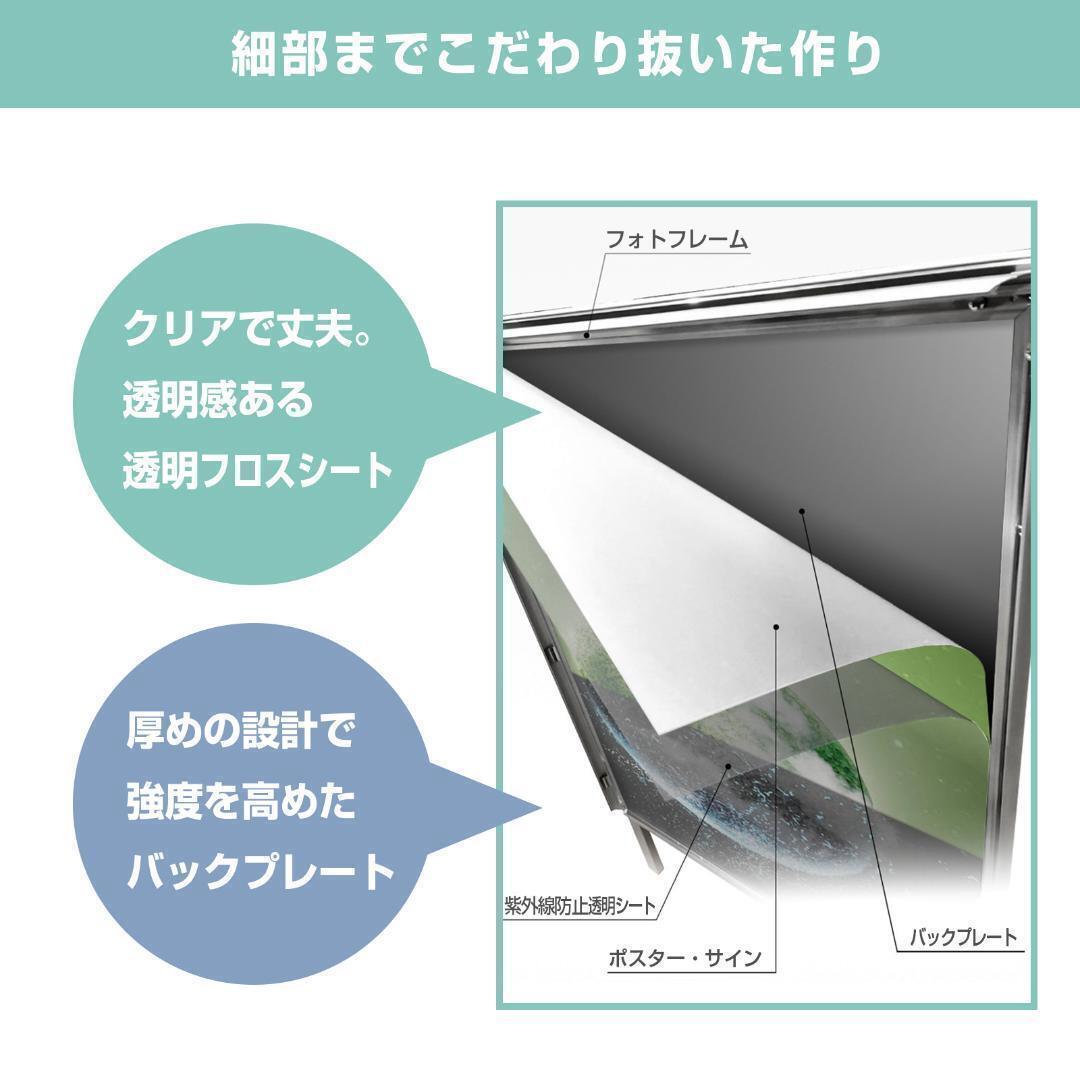 看板 店舗用たて看板 A1 アルミ製 屋内 屋外対応(両面A1ブラック)1544