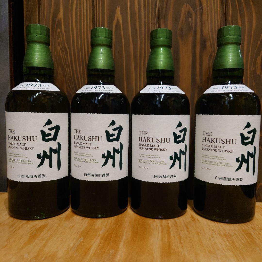 山崎　白州700ml 8本セット