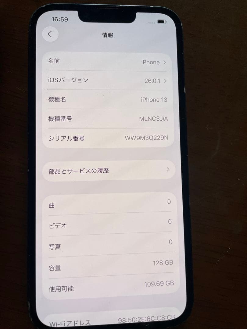 Apple iPhone 13 ブラック 6.1インチ 本体