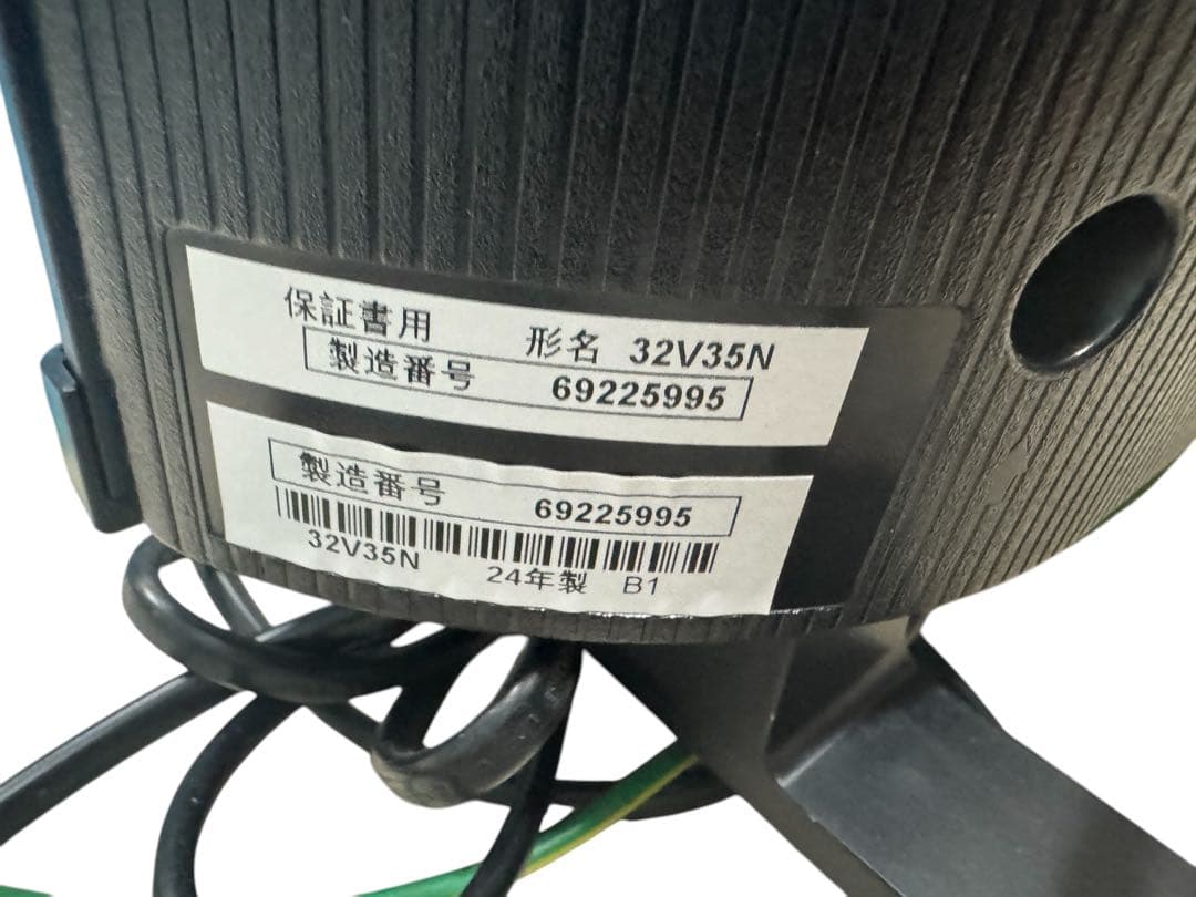 東芝 REGZA 32V35N 液晶テレビ 32インチ 24年製