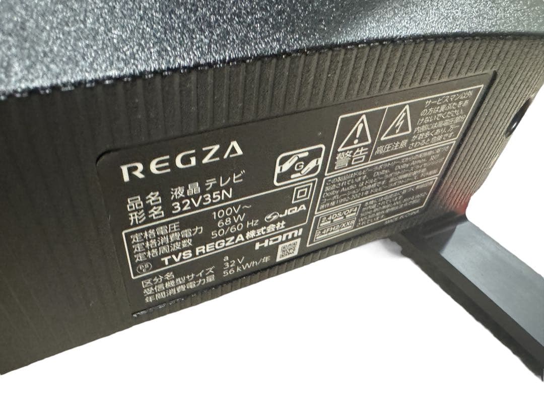 東芝 REGZA 32V35N 液晶テレビ 32インチ 24年製
