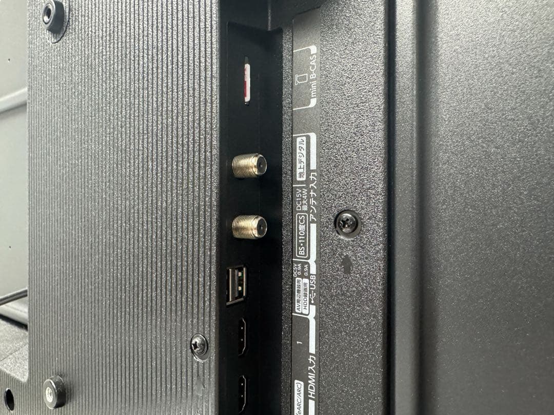 東芝 REGZA 32V35N 液晶テレビ 32インチ 24年製