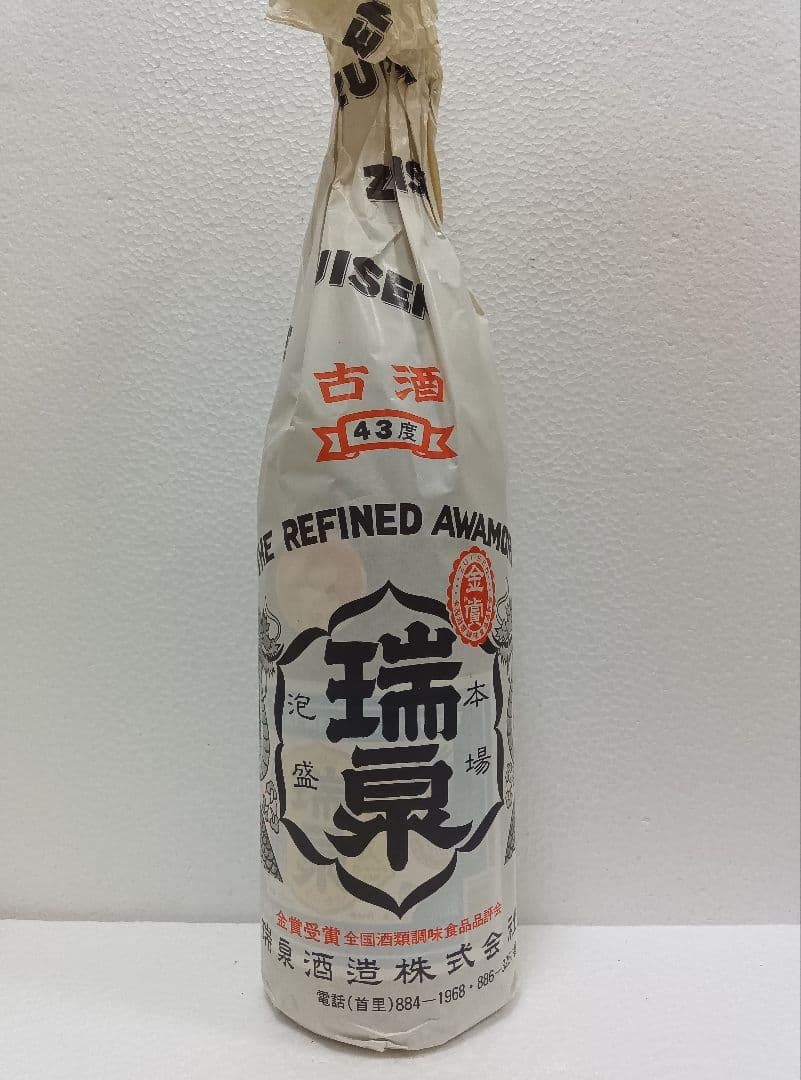 本場泡盛 瑞泉 43度 古酒 ビンテージ