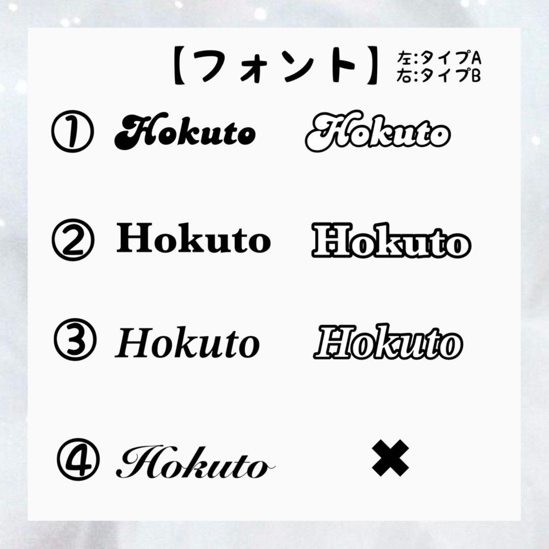 デコうちわ パーツ リボン文字