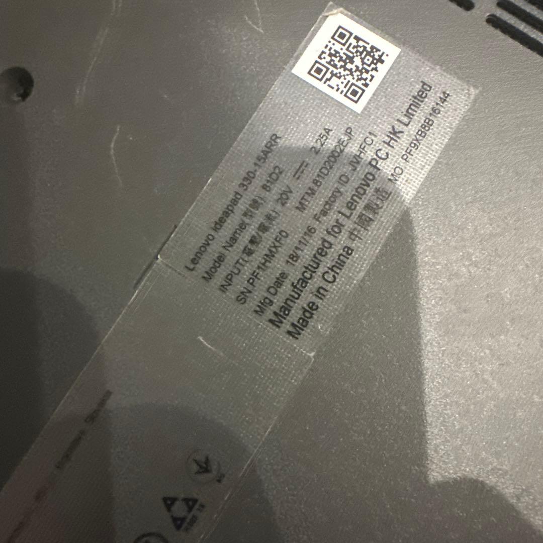 Lenovo ノートPC グレー 日本語配列