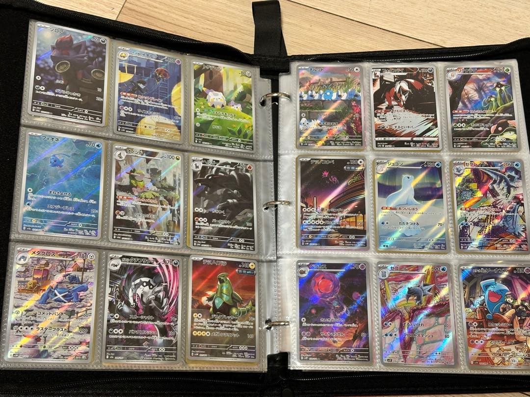 ポケモンカード　大量　ファイル付き