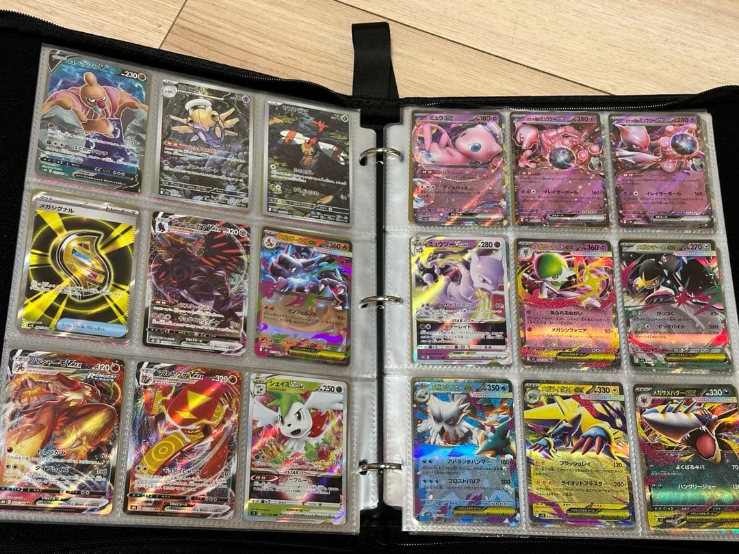 ポケモンカード　大量　ファイル付き