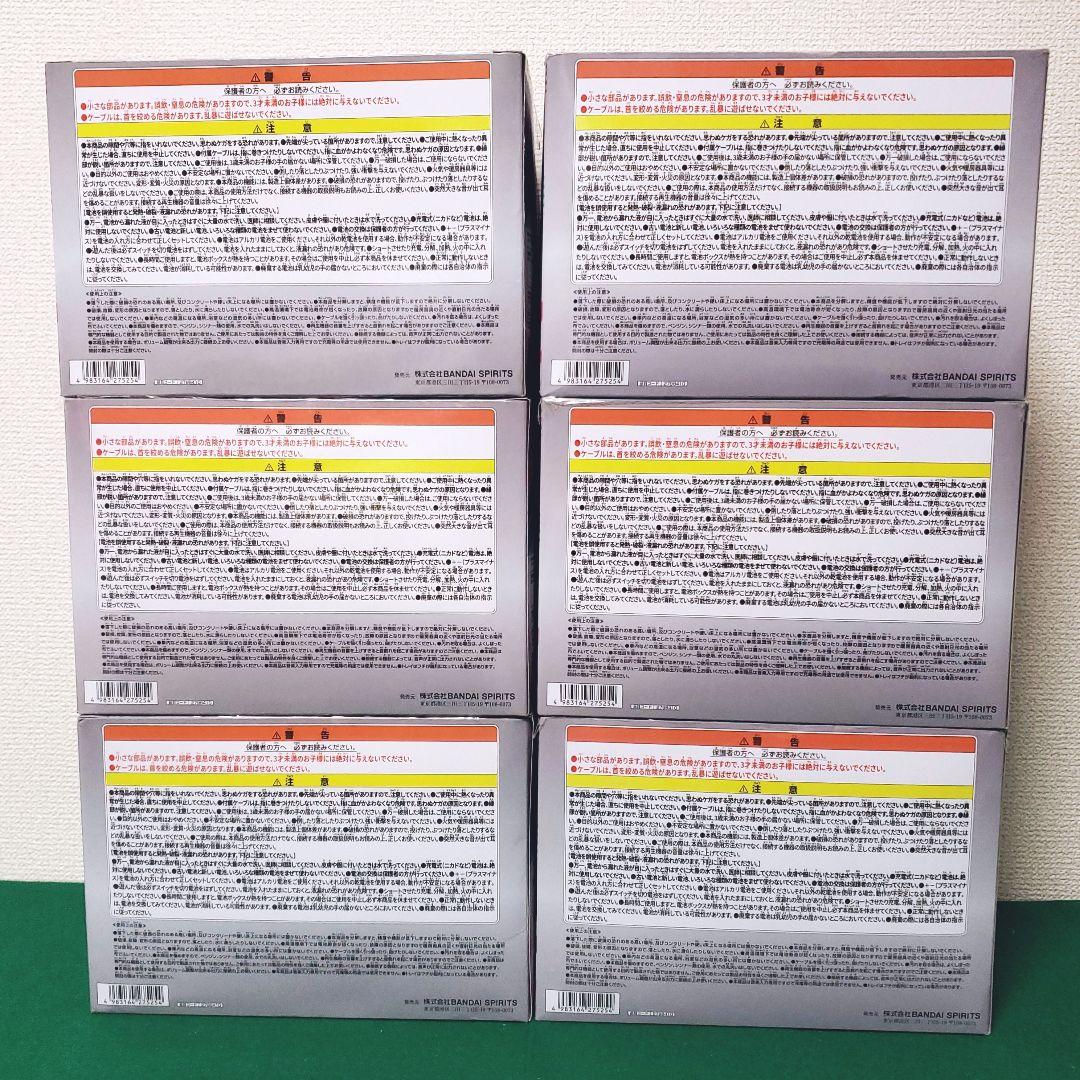 機動戦士Gundam GQuuuuuuX ハロ型スピーカー （6個セット）