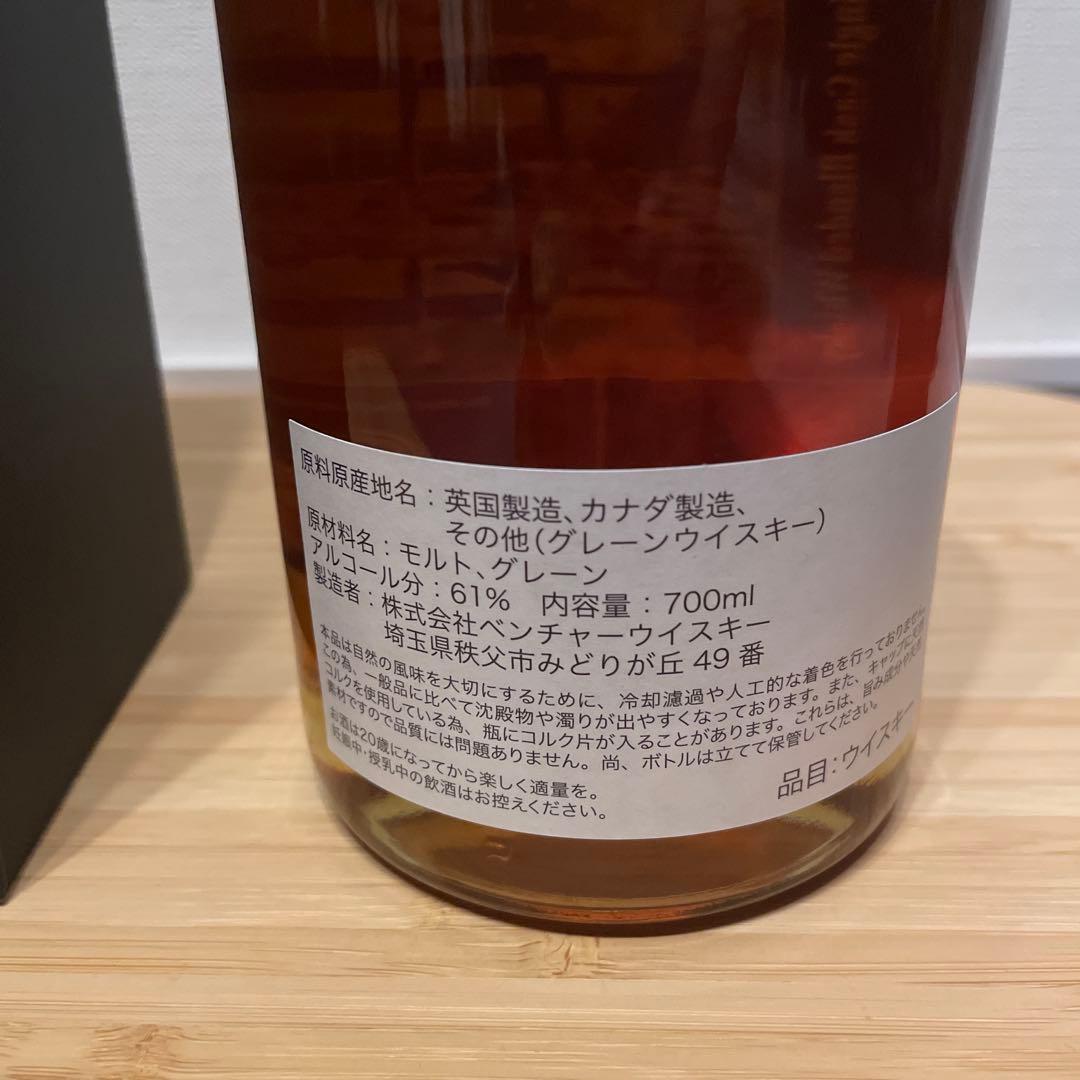【限定記念酒】イチローズモルト秩父鉄道SLオリジナル記念ボトル2025