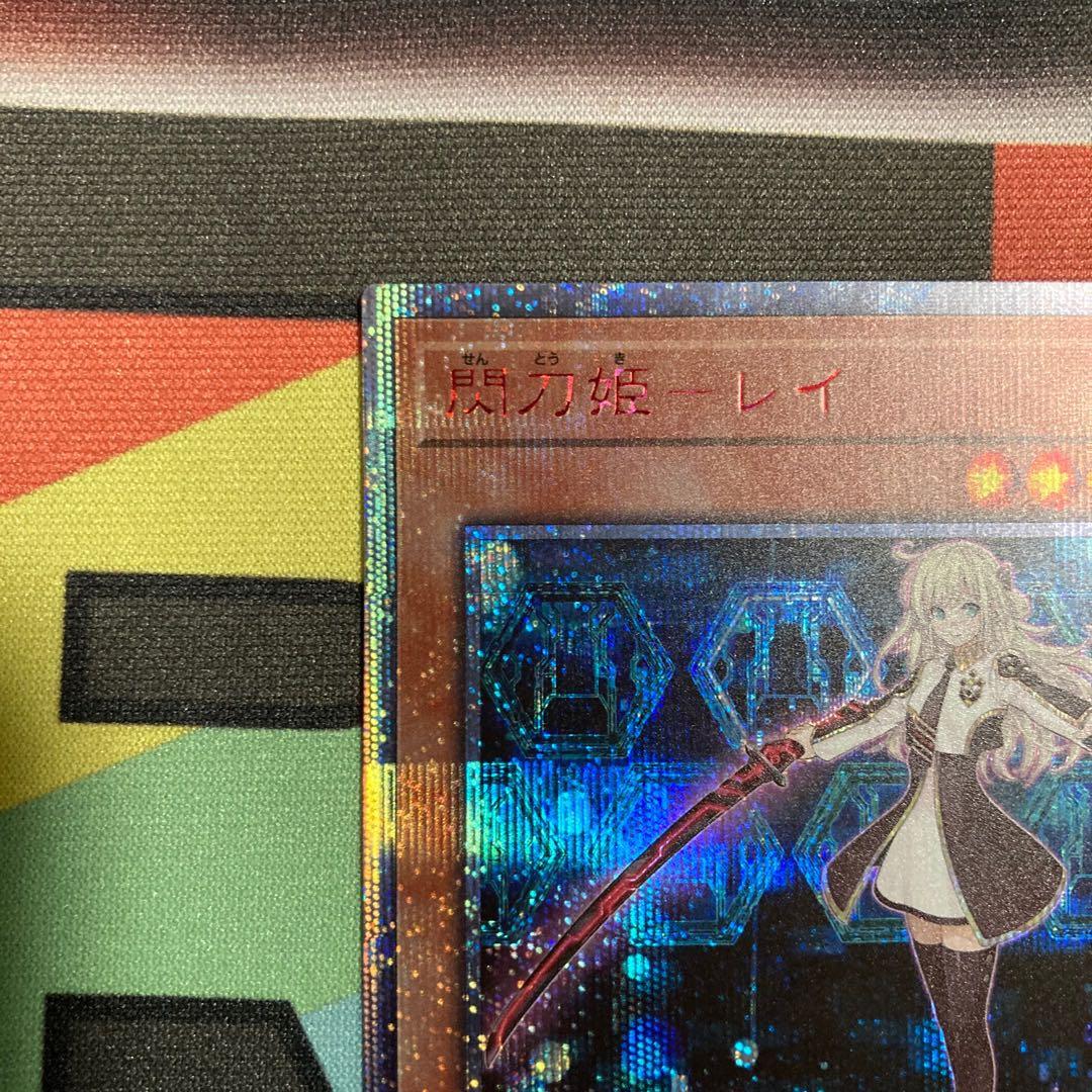 遊戯王　20thまとめ売り　閃刀姫