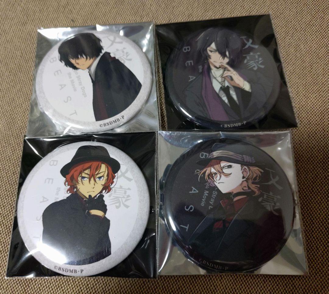 BEAST　文豪ストレイドッグス　非売品　特典　中也　太宰　缶バッジ