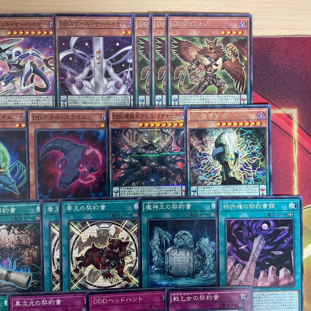 本格構築 DDデッキ アーククライシス カウントサーベイヤー ゼロマキナ