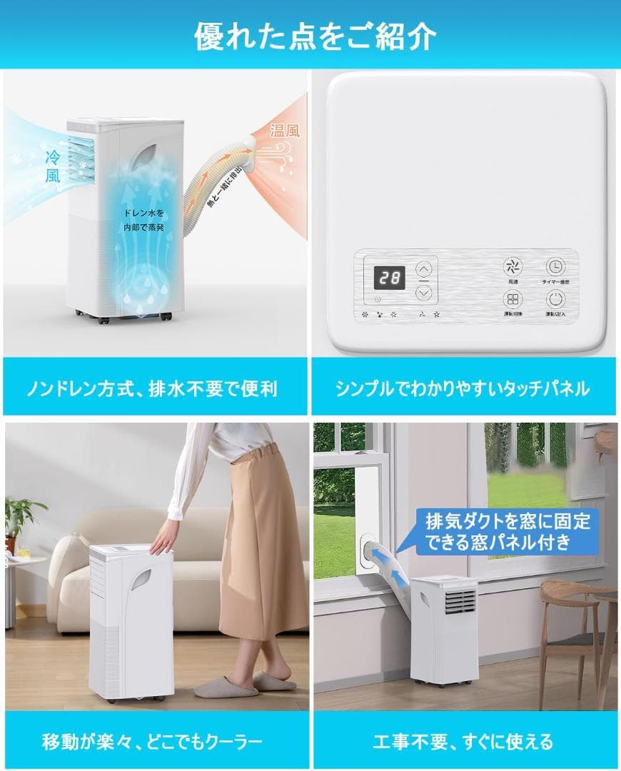 8-10畳 2.6kW スポットエアコン スポットクーラー 除湿能力33L/日