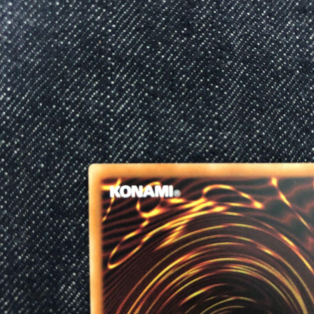 真紅眼の黒竜　20th   完美品