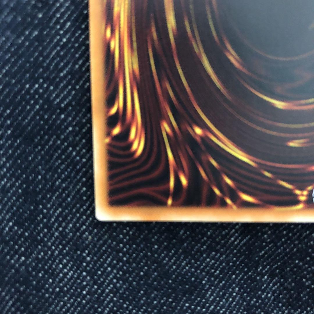 真紅眼の黒竜　20th   完美品