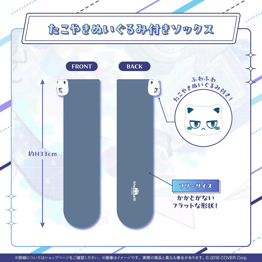 【新品未開封】星街すいせい 誕生日＆活動7周年記念 フルセット