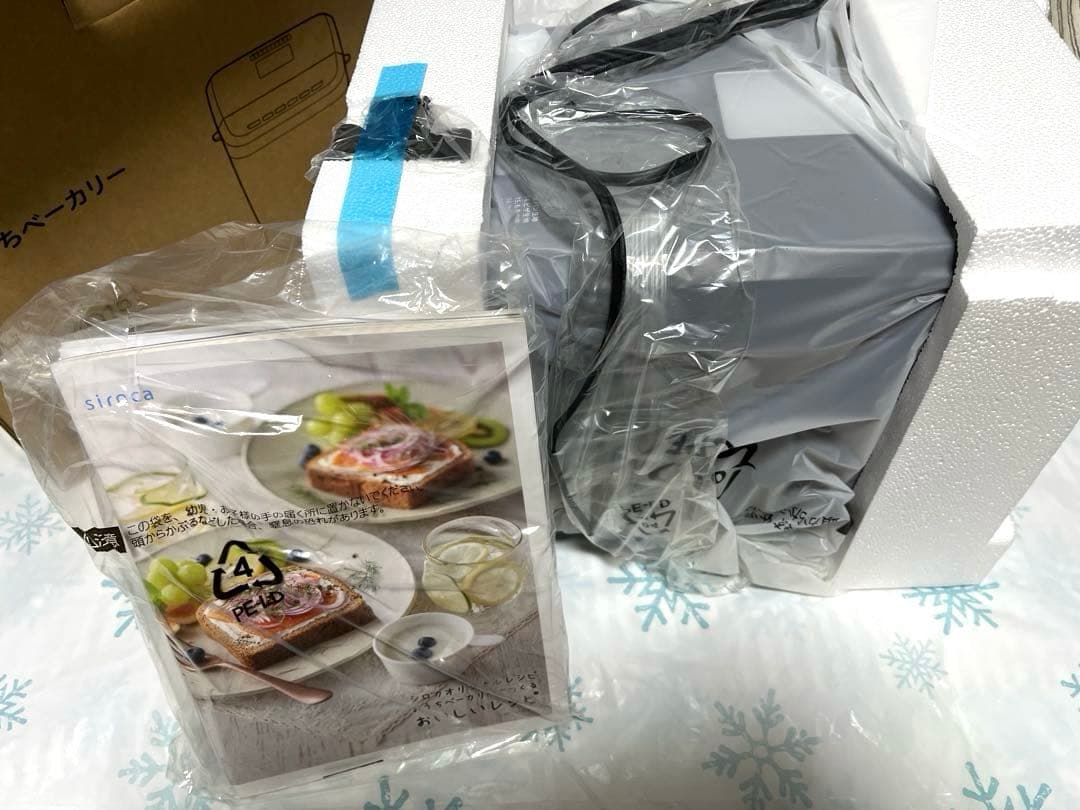 siroca おうちベーカリー　ブラウン　シロカ　SB-1D151 新品