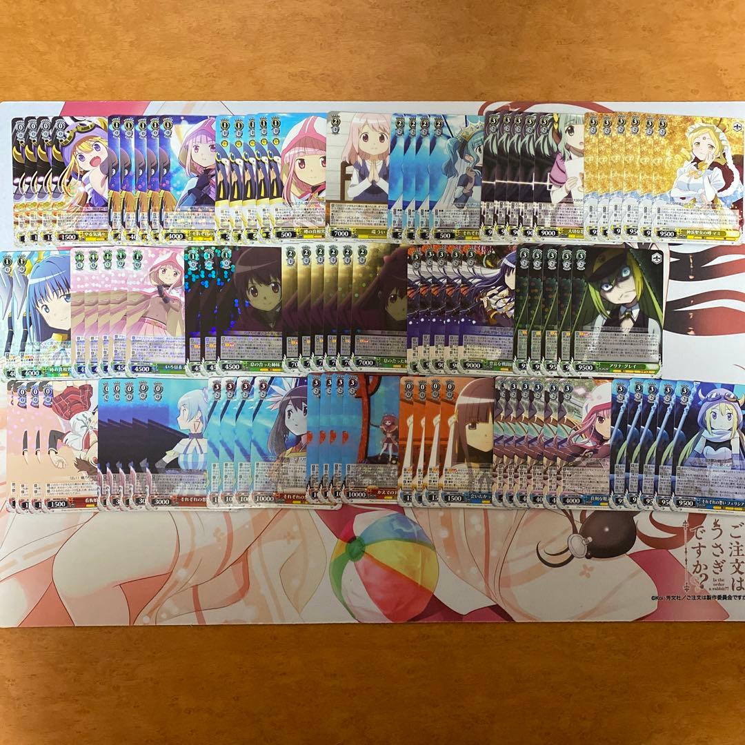 ヴァイスシュヴァルツ まどかマギカ マギアレコード 引退品