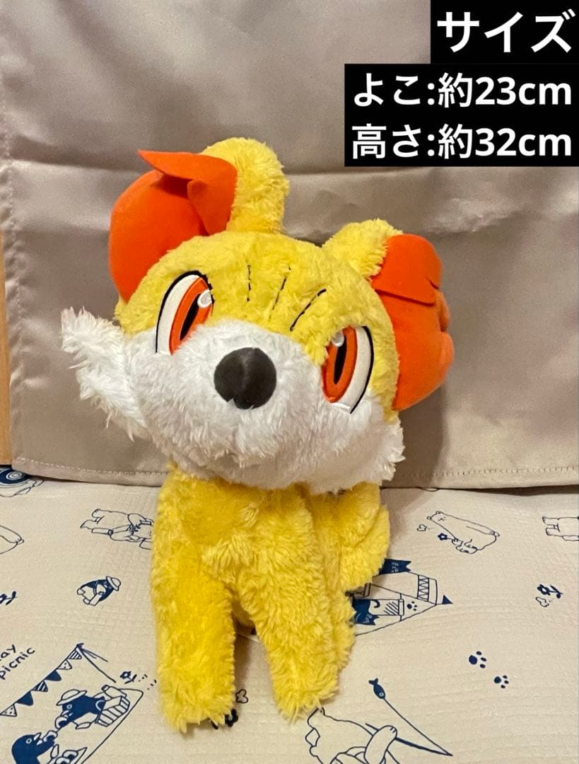 ポケットモンスター ぬいぐるみ 18点 【新品 未使用品 】 ポケモン