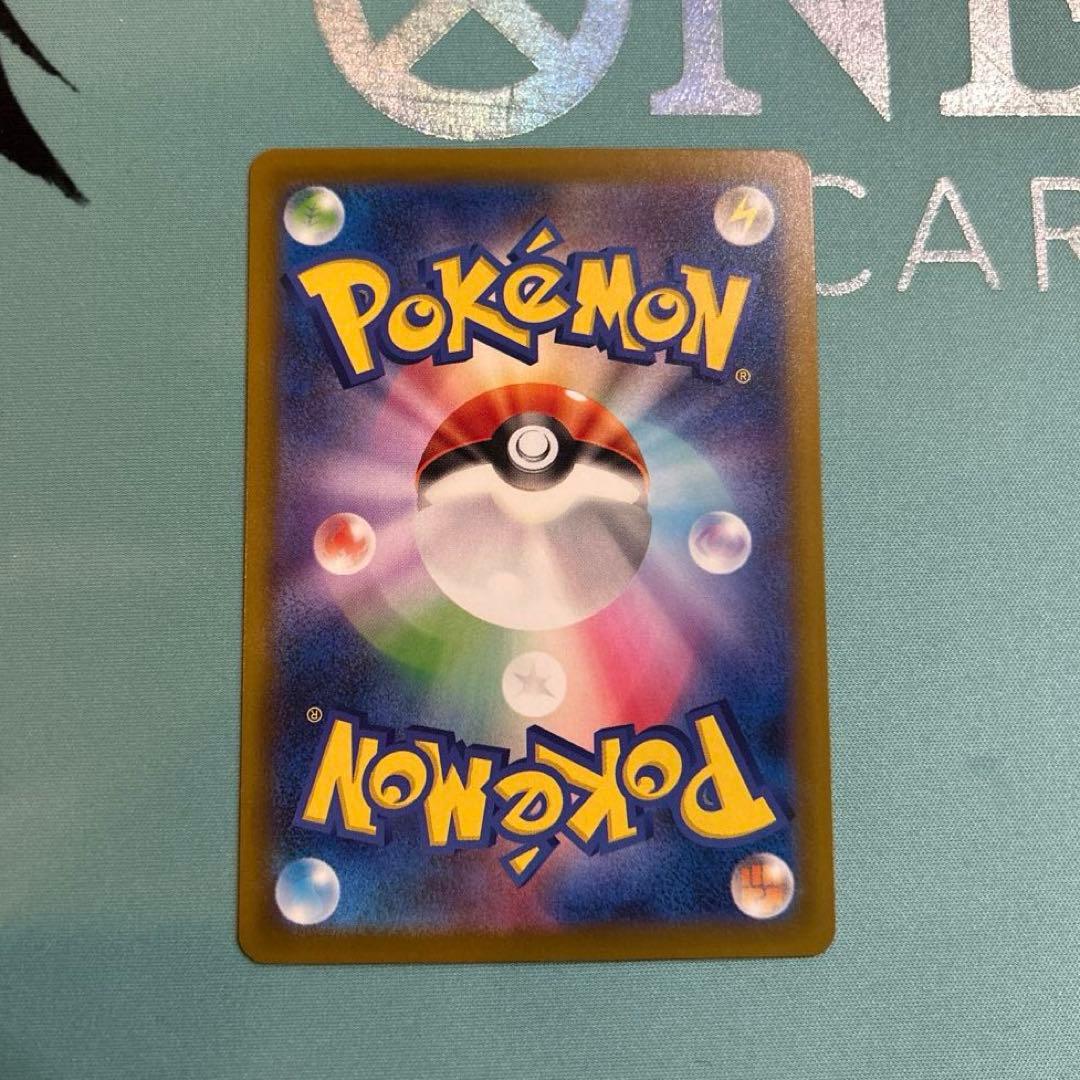 ポケカ ポケモンカード メガゲンガー ex ma 中国語エラー