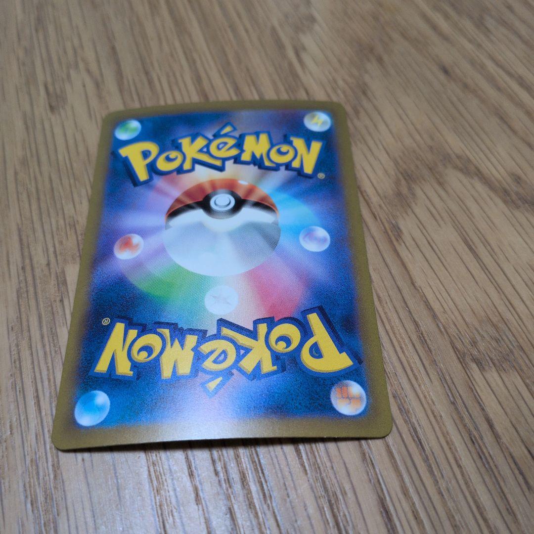 ミュウex　SAR(205/165)