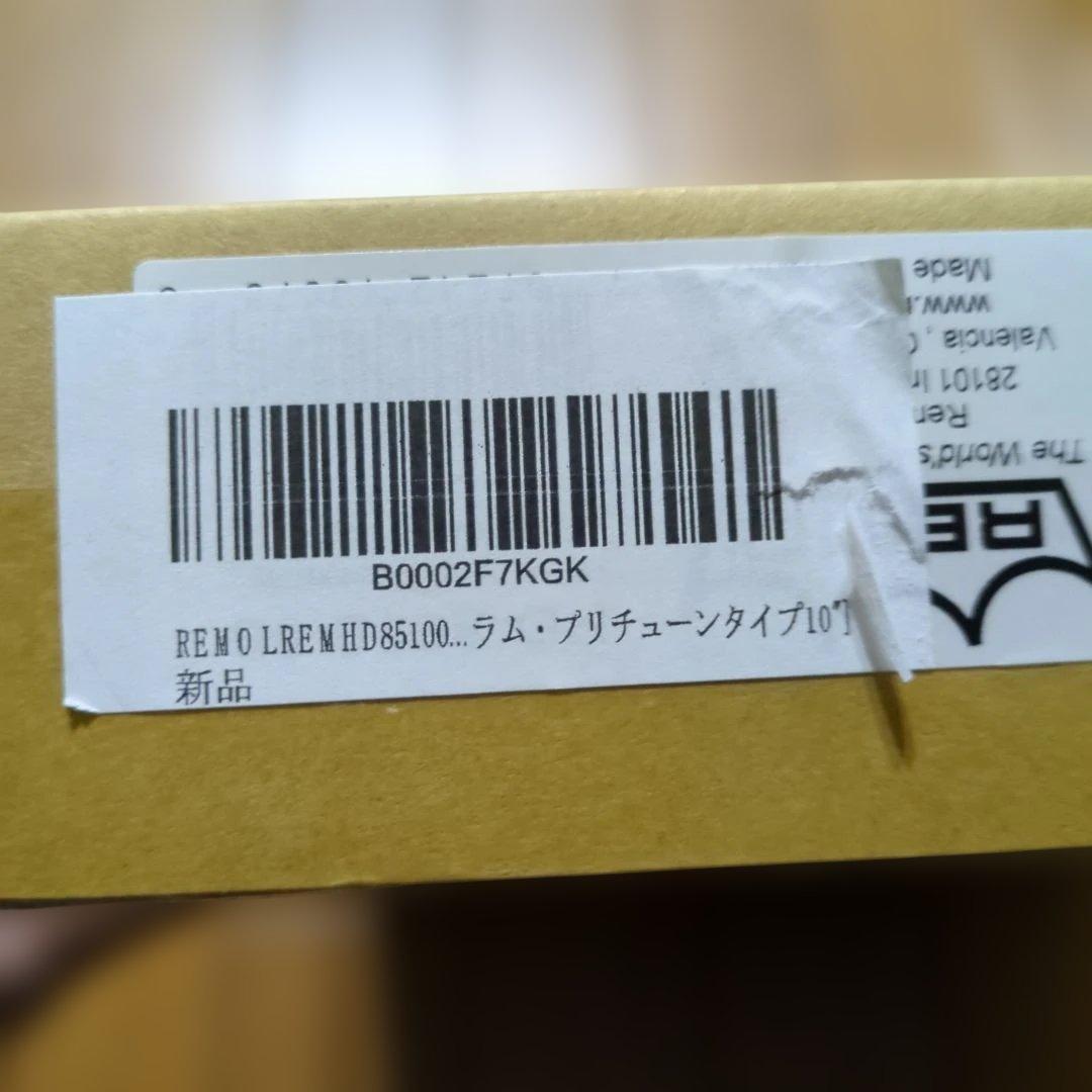 REMO フレームドラム　4点セット