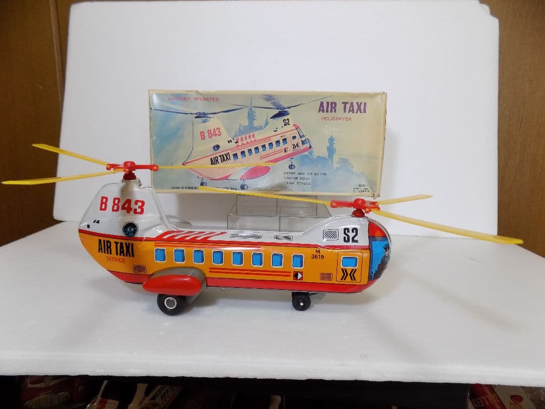 ブリキHAJI 電動　AIR TAXI HELICOPTER 動作品