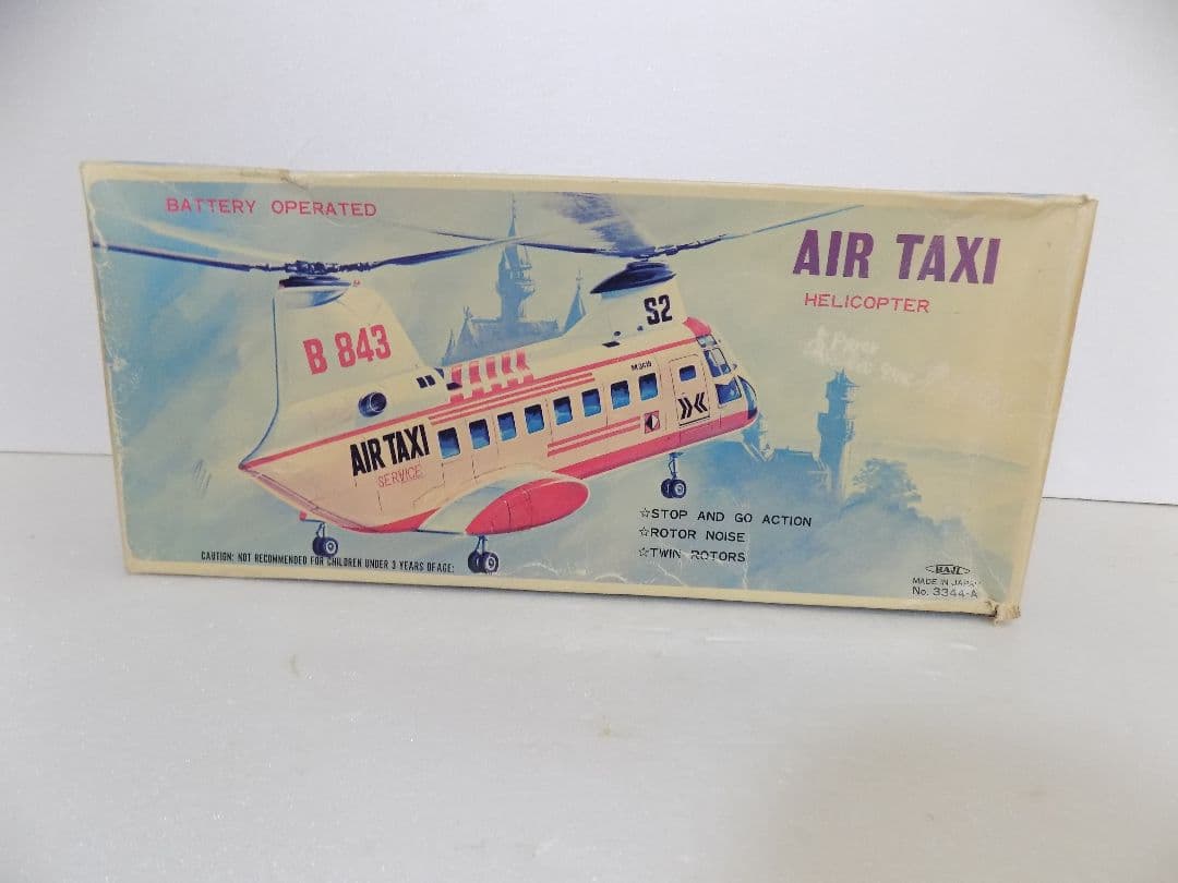 ブリキHAJI 電動　AIR TAXI HELICOPTER 動作品