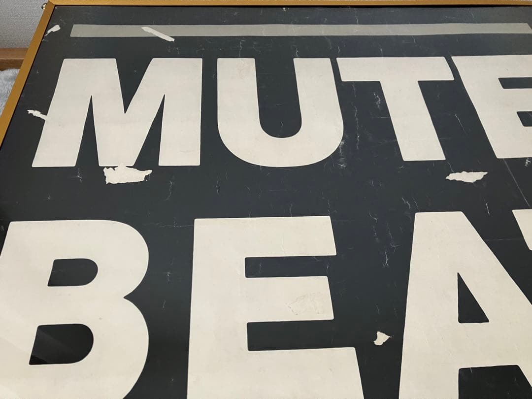MUTE BEAT ミュートビート ポスター サイズB1