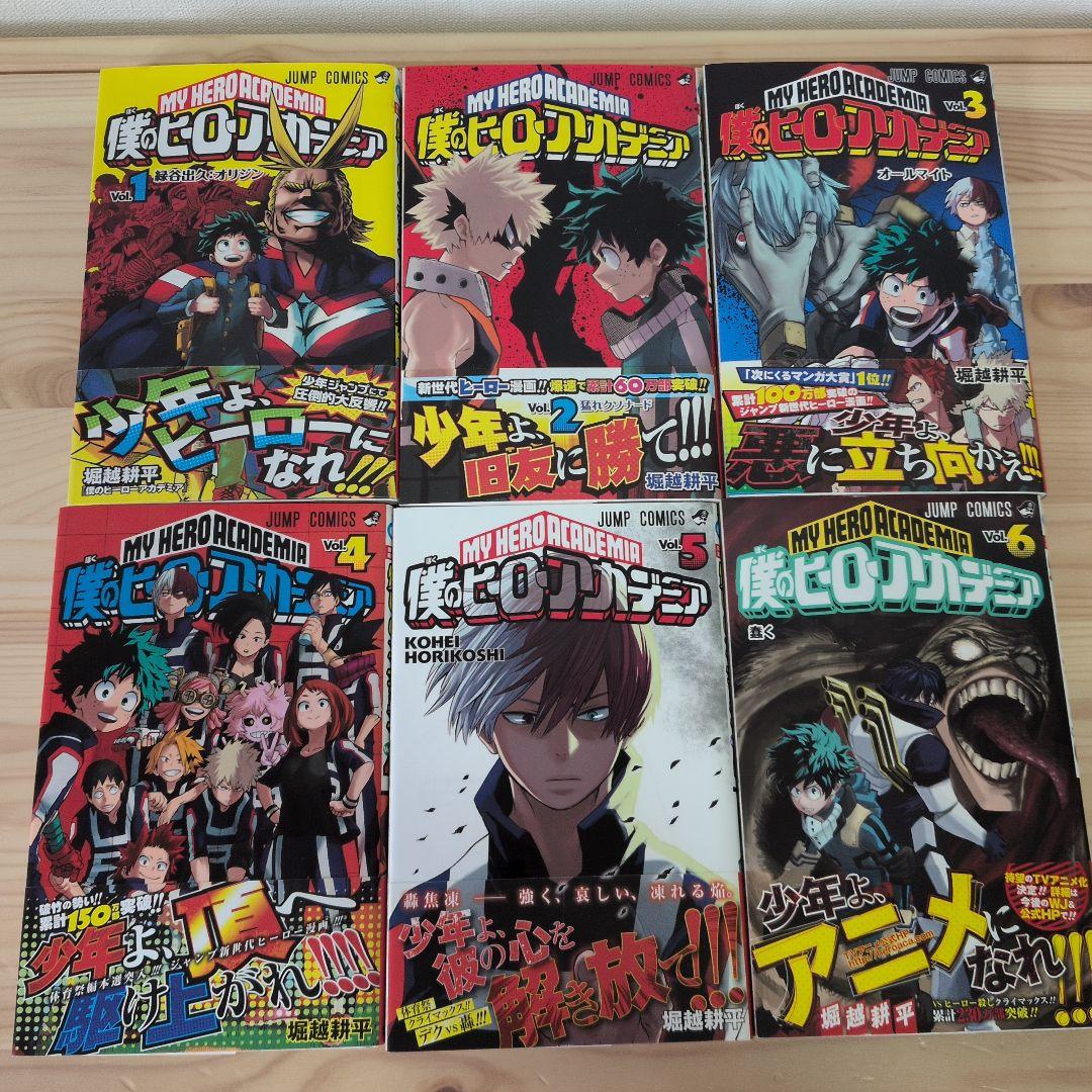 （20巻以外初版本）僕のヒーローアカデミア 全42巻完結セット