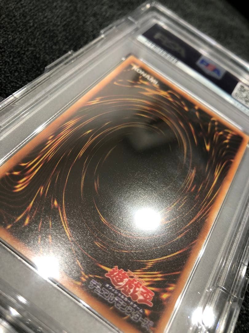 遊戯王 ブラックマジシャン 初期 psa10