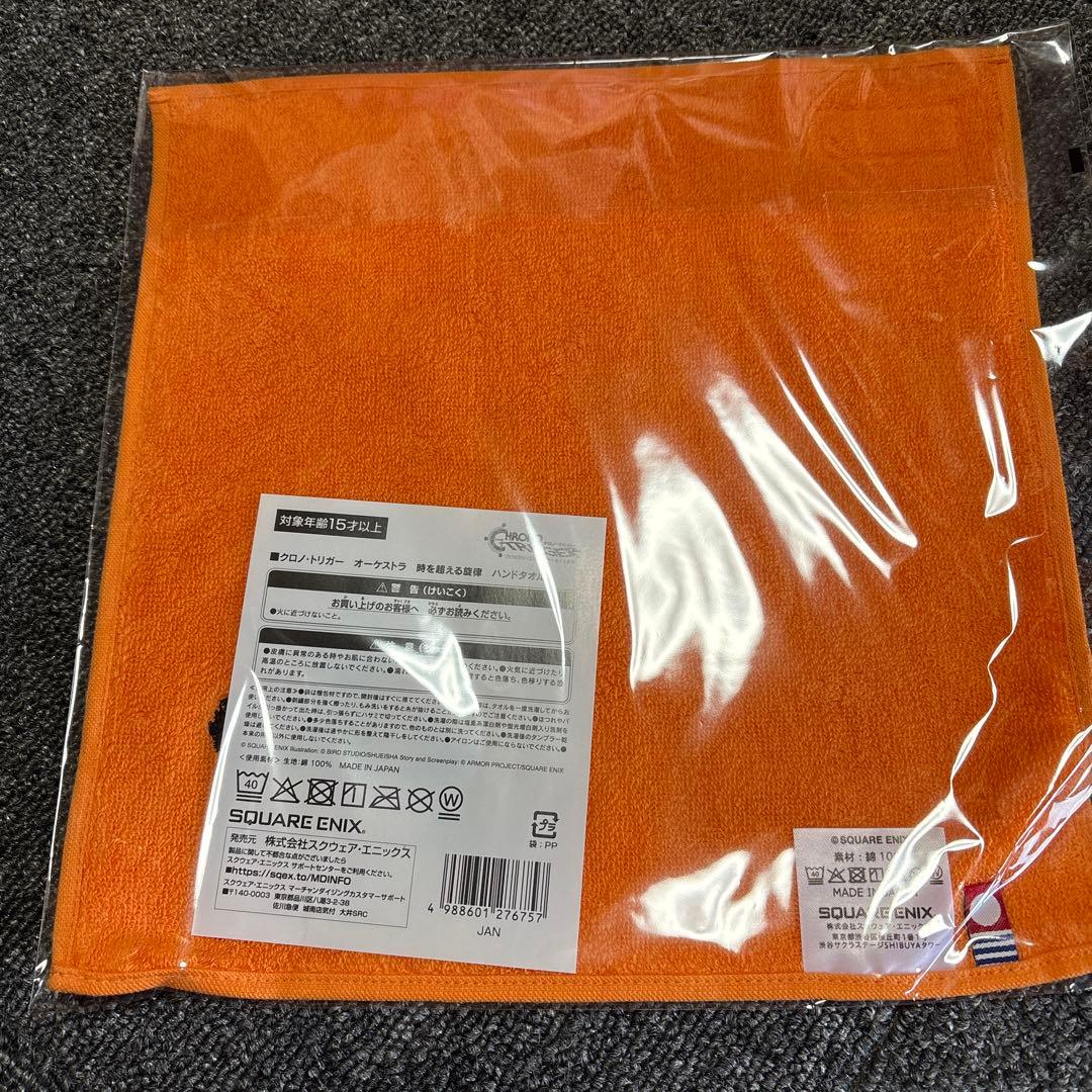 CHRONO TRIGGER タオル オルゴール　オケコン