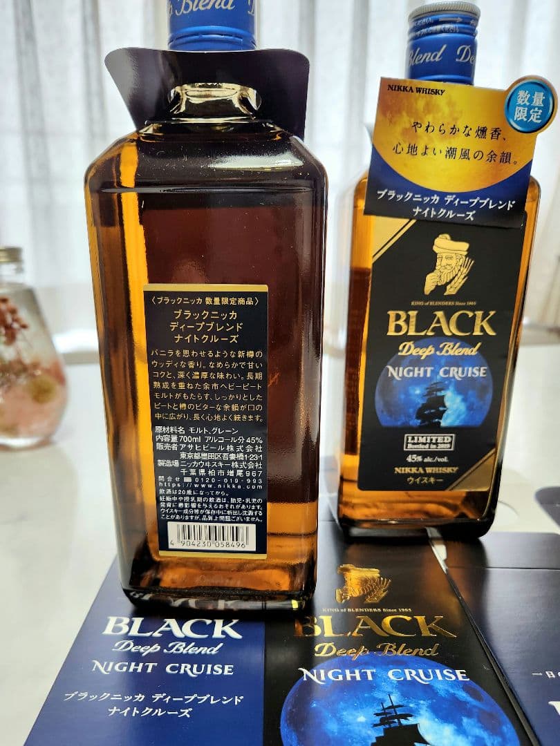 ☆ブラックニッカディープブレンドナイトクルーズ☆ ２本まとめて！【貴重な終売品】