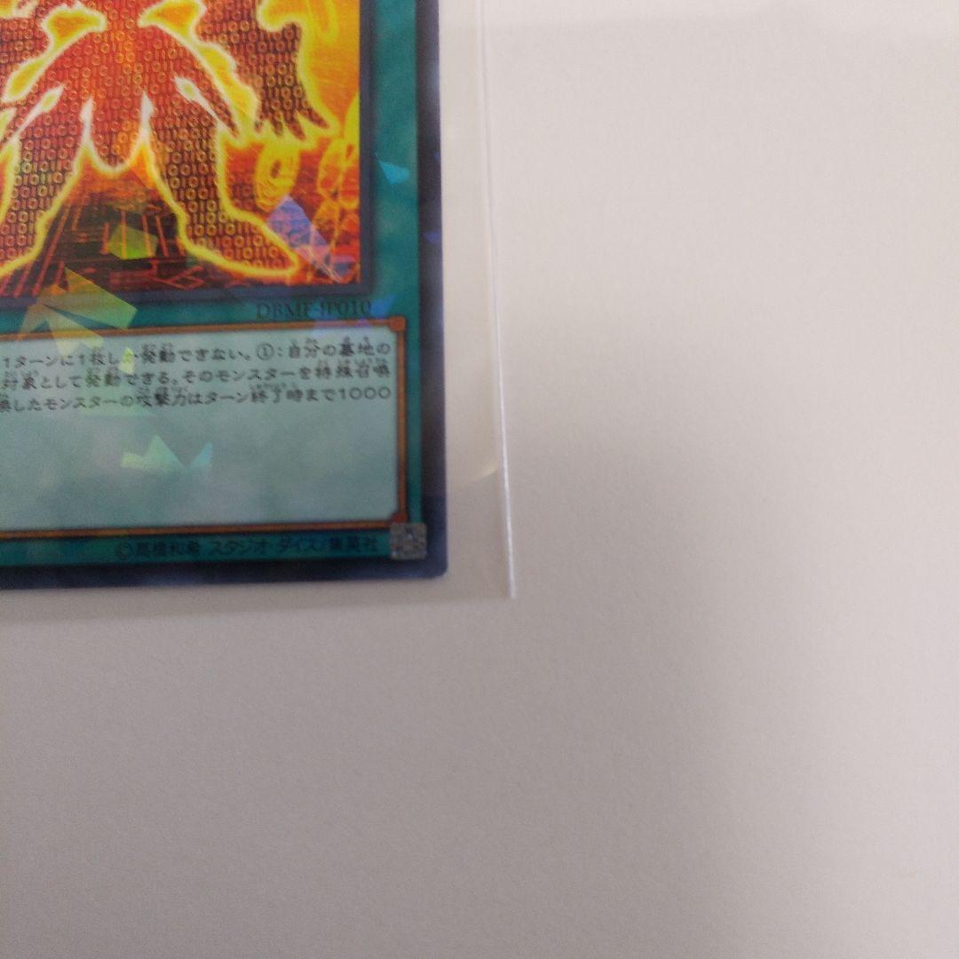 超希少価値激アツレア物♦斬機方程式・魔・遊戯王♦