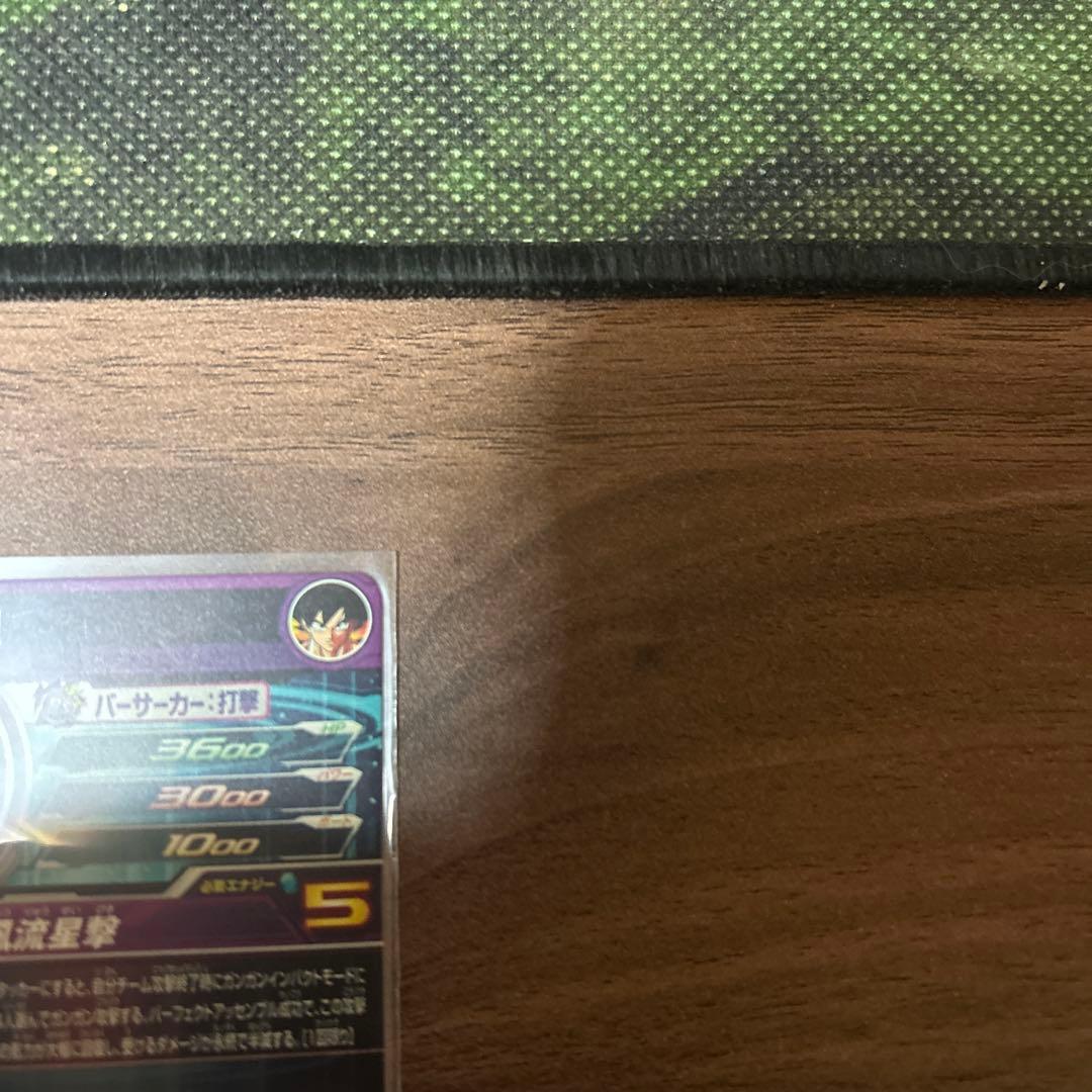 エ*ス様 bm11-asec パラレル　孫悟空