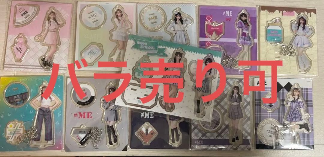 バラ売り可　谷崎早耶　アクスタ　まとめ売り