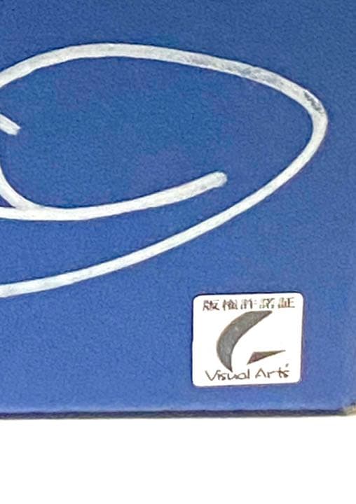 Key プラネタリアン 星の人 監督 津田尚克 直筆サイン マグカップ 未開封